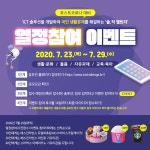 VR·AR로 스마트한 국민생활 실현 사업 게시물 상세 - 사업소개 - 주요사업 - 정보통신산업진흥원