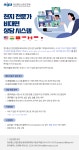 전체 사업 게시물 상세 - 사업소개 - 주요사업 - 정보통신산업진흥원