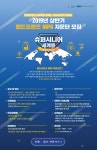 전체 사업 게시물 상세 - 사업소개 - 주요사업 - 정보통신산업진흥원