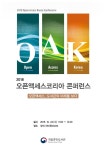 국립중앙도서관>컬렉션>디지털 컬렉션>주제별 컬렉션 국립중앙도서관