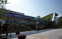 국립중앙도서관>컬렉션>디지털 컬렉션>주제별 컬렉션 국립중앙도서관