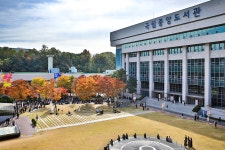 국립중앙도서관>도서관 소개>도서관 홍보>포토뉴스목록 국립중앙도서관