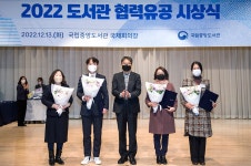 National Library of Korea>About the Library>List of News 국립중앙도서관