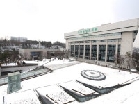 국립중앙도서관 전경(겨울)