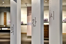 본관 2층 문화마루(전시)