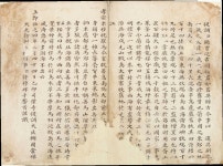 국립중앙도서관>컬렉션>디지털 컬렉션>주제별 컬렉션 국립중앙도서관