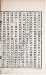 국립중앙도서관>컬렉션>디지털 컬렉션>주제별 컬렉션 국립중앙도서관