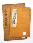국립중앙도서관>컬렉션>디지털 컬렉션>주제별 컬렉션 국립중앙도서관