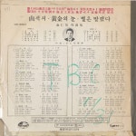 국립중앙도서관>컬렉션>디지털 컬렉션>주제별 컬렉션 국립중앙도서관