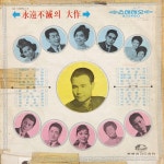 국립중앙도서관>컬렉션>디지털 컬렉션>주제별 컬렉션 국립중앙도서관