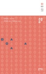 ISBN/CIP 검색 : ISBN·ISSN·납본 시스템 ISBN·ISSN·납본 시스템