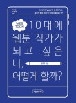 ISBN/CIP 검색 : ISBN·ISSN·UCI·납본 시스템 ISBN·ISSN·UCI·납본 시스템