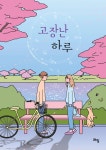 ISBN/CIP 검색 : ISBN·ISSN·납본 시스템 ISBN·ISSN·납본 시스템
