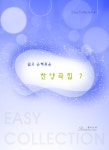 ISBN/CIP 검색 : ISBN·ISSN·납본 시스템 ISBN·ISSN·납본 시스템