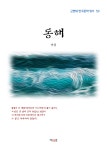 ISBN/CIP 검색 : ISBN·ISSN·UCI·납본 시스템 ISBN·ISSN·UCI·납본 시스템
