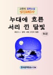 ISBN/CIP 검색 : ISBN·ISSN·UCI·납본 시스템 ISBN·ISSN·UCI·납본 시스템