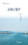ISBN/CIP 검색 : ISBN·ISSN·납본 시스템 ISBN·ISSN·납본 시스템