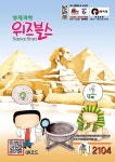 ISBN/CIP 검색 : ISBN·ISSN·납본 시스템 ISBN·ISSN·납본 시스템