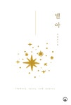 ISBN/CIP 검색 : ISBN·ISSN·납본 시스템 ISBN·ISSN·납본 시스템