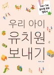 ISBN/CIP 검색 : ISBN·ISSN·UCI·납본 시스템 ISBN·ISSN·UCI·납본 시스템