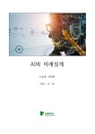 ISBN/CIP 검색 : ISBN·ISSN·납본 시스템 ISBN·ISSN·납본 시스템