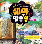 ISBN/CIP 검색 : ISBN·ISSN·납본 시스템 ISBN·ISSN·납본 시스템