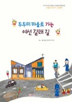 ISBN/CIP 검색 : ISBN·ISSN·납본 시스템 ISBN·ISSN·납본 시스템