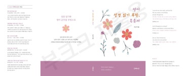 ISBN/CIP 검색 : ISBN·ISSN·납본 시스템 ISBN·ISSN·납본 시스템