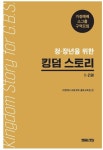 ISBN/CIP 검색 : ISBN·ISSN·납본 시스템 ISBN·ISSN·납본 시스템