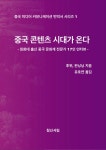 ISBN/CIP 검색 : ISBN·ISSN·납본 시스템 ISBN·ISSN·납본 시스템