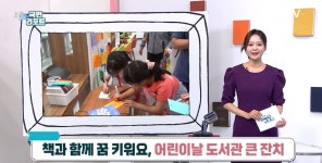 국립어린이청소년도서관>열린공간>홍보자료>영상자료 상세 국립어린이청소년도서관
