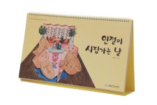 국립어린이청소년도서관>지원협력사업>어린이독서문화진흥>책읽기도움자료>또북또북 국립어린이청소년도서관
