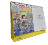 국립어린이청소년도서관>지원협력사업>어린이독서문화진흥>책읽기도움자료>또북또북 국립어린이청소년도서관