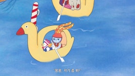 국립어린이청소년도서관>자료검색>독서도움자료>다국어 동화 콘텐츠>다국어동화 국립어린이청소년도서관