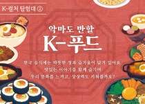 국립어린이청소년도서관>자료검색>독서도움자료>K-그림책 큐레이션>K-그림책 큐레이션 국립어린이청소년도서관