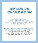 국립낙동강생물자원관