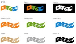 심벌마크 활용 | 국립낙동강생물자원관 심벌마크 활용