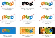 심벌마크 활용 | 국립낙동강생물자원관 심벌마크 활용