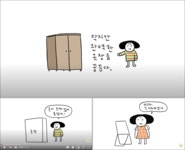 정리의 달인에게 배우는 옷장 정리 노하우 - 노블레스닷컴 정리의 달인에게 배우는 옷장 정리 노하우