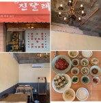 뜨거운 도시, 대구 - 노블레스닷컴 뜨거운 도시, 대구