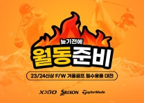 골프쇼핑은 골핑에서 | [국내생산]비앤비통상 티장착가능 천연가죽 볼케이스-2종칼라