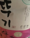농협몰(NH싱씽몰) [대숲천년쌀] 25년쌀 GAP인증 상등급 새청무 메뚜기쌀 10kg(당일도정)