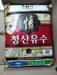 농협몰(NH싱씽몰) [6천원할인] [갈산농협]청산유수쌀(혼합), 20kg,25년산