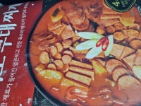 농협몰(NH싱씽몰) 대식가 일키로 소곱창전골/부대찌개 1kg(3인분) 1팩/2팩 선택