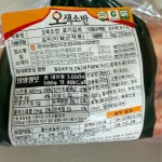 오색소반김치 김포영업소 | 농협몰(NH싱씽몰) [한국농협김치 오색소반] 포기김치 3kg