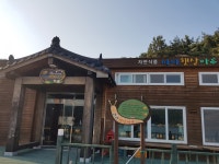 바다햇살마루 | 농사로 바다햇살마루