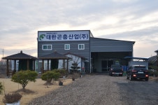 농업회사법인 대한곤충㈜ | 농사로 농업회사법인 대한곤충㈜