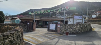 어부림 | 농사로 어부림