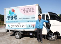 생금들친환경 영농조합법인 | 농사로 생금들친환경 영농조합법인