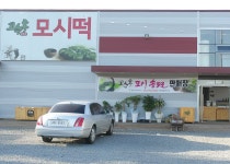 에덴영농 주식회사 | 농사로 에덴영농 주식회사